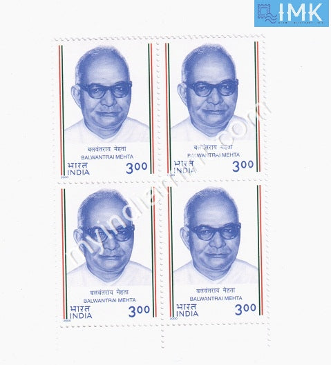 India 2000 MNH Balwantrai Mehta (Block B/L 4) - buy online Indian stamps philately - myindiamint.com