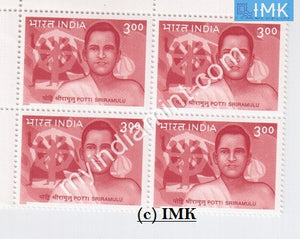 India 2000 MNH Potti Sriramulu (Block B/L 4) - buy online Indian stamps philately - myindiamint.com