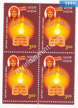 India 2000 MNH Arya Samaj (Block B/L 4) - buy online Indian stamps philately - myindiamint.com