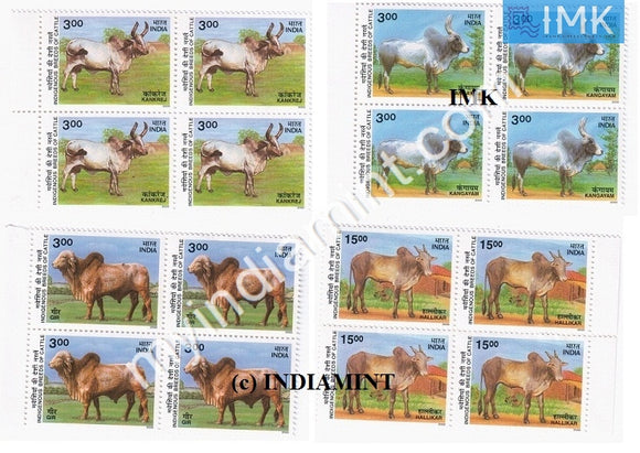 India 2000 MNH Breeds of Cattle Set of 4v (Block B/L 4) - buy online Indian stamps philately - myindiamint.com