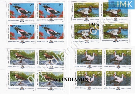 India 2000 MNH Migratory Birds Set of 4v (Block B/L 4) - buy online Indian stamps philately - myindiamint.com