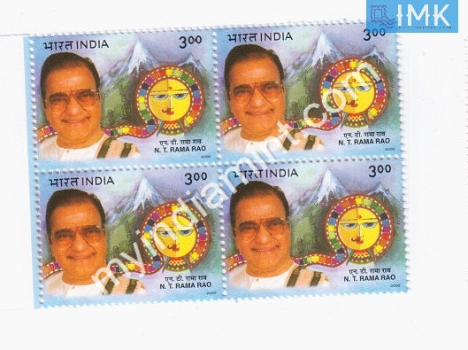 India 2000 MNH Dr. Nandamuri Taraka Rama Rao (Block B/L 4) - buy online Indian stamps philately - myindiamint.com