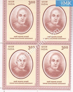 India 2000 MNH Swami Sahajanand Saraswati (Block B/L 4) - buy online Indian stamps philately - myindiamint.com