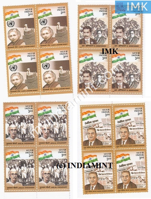 India 2000 MNH Political Leaders Set of 4v (Block B/L 4) - buy online Indian stamps philately - myindiamint.com