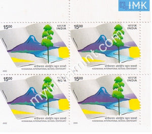India 2000 MNH Kodaikanal International School (Block B/L 4) - buy online Indian stamps philately - myindiamint.com