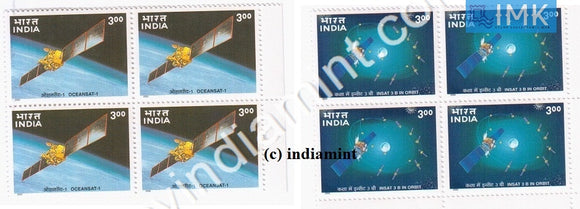 India 2000 MNH India's Space Programme Set of 2v (Without S/t) (Block B/L 4) - buy online Indian stamps philately - myindiamint.com