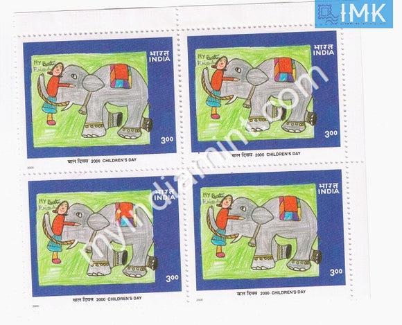 India 2000 MNH National Children's Day (Block B/L 4) - buy online Indian stamps philately - myindiamint.com