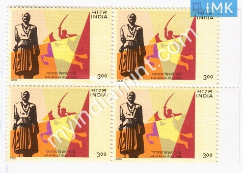 India 2000 MNH Maharaja Bijli Pasi (Block B/L 4) - buy online Indian stamps philately - myindiamint.com