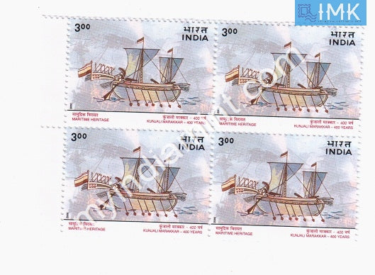 India 2000 MNH Maritime Heritage (Block B/L 4) - buy online Indian stamps philately - myindiamint.com