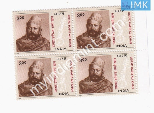 India 2000 MNH Ustad Hafiz Ali Khan (Block B/L 4) - buy online Indian stamps philately - myindiamint.com