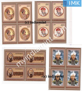 India 2000 MNH Historical Personalitites Set of 4v (Block B/L 4) - buy online Indian stamps philately - myindiamint.com