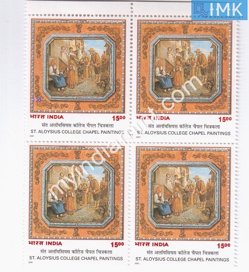 India 2001 MNH Painting In St. Aloysius Chapel (Block B/L 4) - buy online Indian stamps philately - myindiamint.com