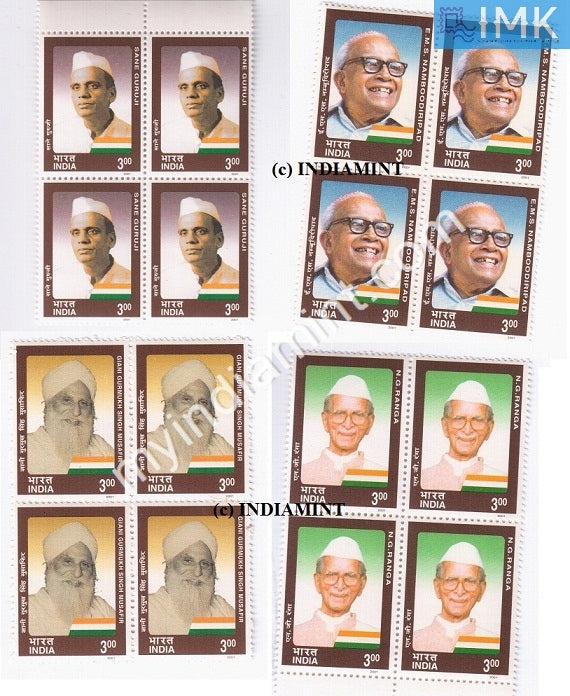 India 2001 MNH Socio Political Personalities Series Set of 4v (Block B/L 4) - buy online Indian stamps philately - myindiamint.com