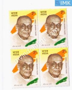 India 2001 MNH Sheel Bhadra Yajee (Block B/L 4) - buy online Indian stamps philately - myindiamint.com