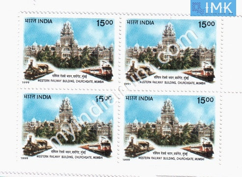 India 2001 MNH Western Railways Headquarters Building (Block B/L 4) - buy online Indian stamps philately - myindiamint.com