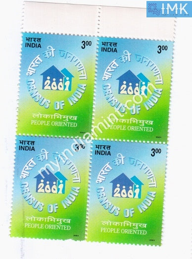 India 2001 MNH Census of India (Block B/L 4) - buy online Indian stamps philately - myindiamint.com