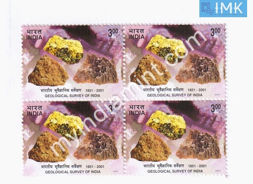 India 2001 MNH Geological Survey of India (Block B/L 4) - buy online Indian stamps philately - myindiamint.com