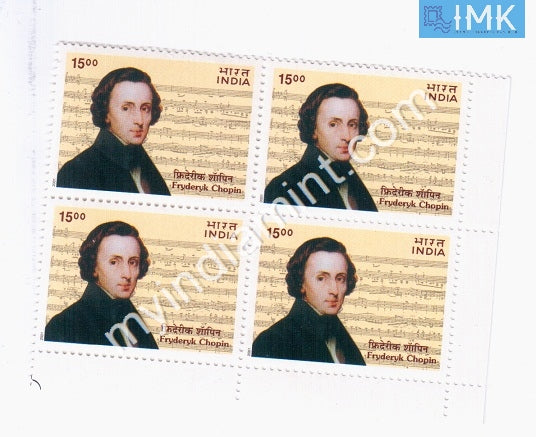 India 2001 MNH Fryderyk Chopin (Block B/L 4) - buy online Indian stamps philately - myindiamint.com