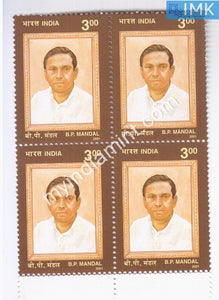 India 2001 MNH B.P. Mandal (Block B/L 4) - buy online Indian stamps philately - myindiamint.com