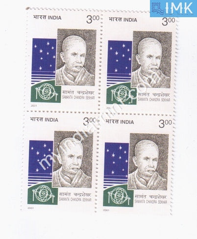 India 2001 MNH Samanta Chandra Sekhar (Block B/L 4) - buy online Indian stamps philately - myindiamint.com