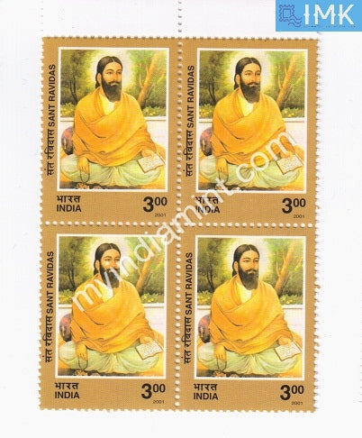 India 2001 MNH Sant Ravidas (Block B/L 4) - buy online Indian stamps philately - myindiamint.com
