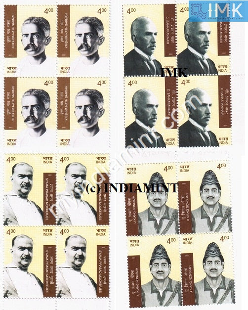 India 2001 MNH Spirit of Nationalism Series Set of 4v (Block B/L 4) - buy online Indian stamps philately - myindiamint.com