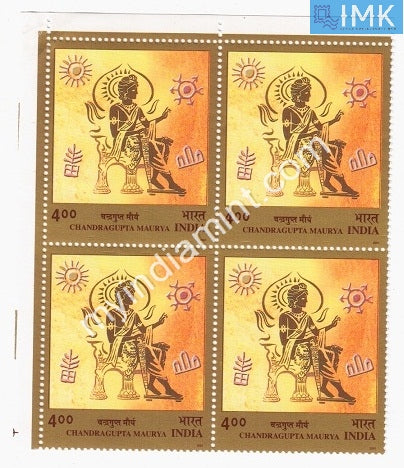 India 2001 MNH Emperor Chandragupta Maurya (Block B/L 4) - buy online Indian stamps philately - myindiamint.com