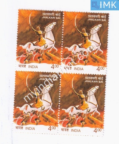 India 2001 MNH Jhalkari Bai (Block B/L 4) - buy online Indian stamps philately - myindiamint.com
