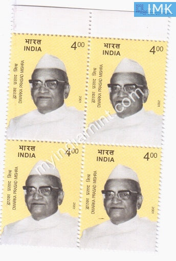 India 2001 MNH Dwarka Prasad Mishra (Block B/L 4) - buy online Indian stamps philately - myindiamint.com