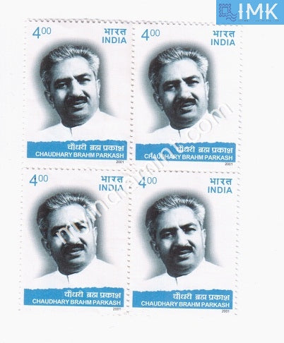 India 2001 MNH Chaudhary Brahm Prakash (Block B/L 4) - buy online Indian stamps philately - myindiamint.com