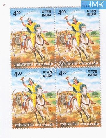 India 2001 MNH Rani Avantibai (Block B/L 4) - buy online Indian stamps philately - myindiamint.com