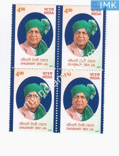 India 2001 MNH Chaudhary Devi Lal (Block B/L 4) - buy online Indian stamps philately - myindiamint.com