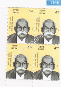 India 2001 MNH Satis Chandra Samanta (Block B/L 4) - buy online Indian stamps philately - myindiamint.com