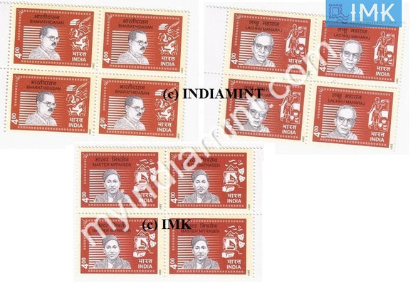 India 2001 MNH Personality Series Poetry Set of 3v (Block B/L 4) - buy online Indian stamps philately - myindiamint.com