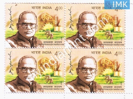 India 2001 MNH Jayaprakash Narayan (Block B/L 4) - buy online Indian stamps philately - myindiamint.com