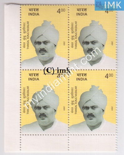India 2001 MNH Thangal Kunju Musaliar (Block B/L 4) - buy online Indian stamps philately - myindiamint.com