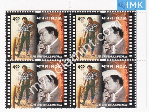 India 2001 MNH Dr. V. Shantaram (Block B/L 4) - buy online Indian stamps philately - myindiamint.com