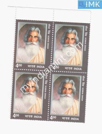 India 2001 MNH Sobha Singh (Block B/L 4) - buy online Indian stamps philately - myindiamint.com