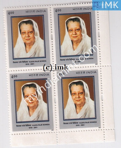 India 2001 MNH Vijaya Raje Scindia (Block B/L 4) - buy online Indian stamps philately - myindiamint.com