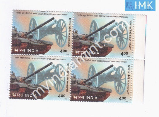 India 2002 MNH Indian Ordinance Factories (Block B/L 4) - buy online Indian stamps philately - myindiamint.com