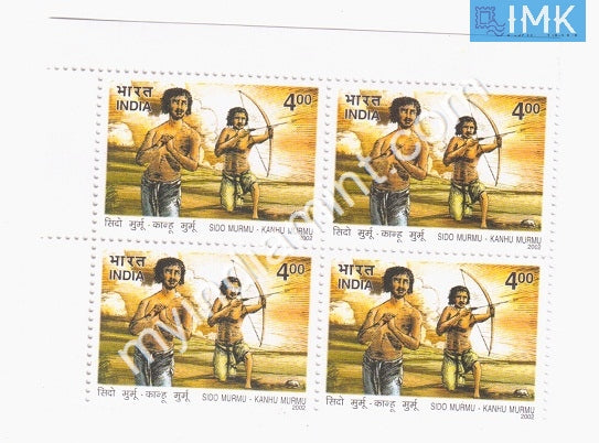 India 2002 MNH Sido Murmu And Kanhu Murmu (Block B/L 4) - buy online Indian stamps philately - myindiamint.com