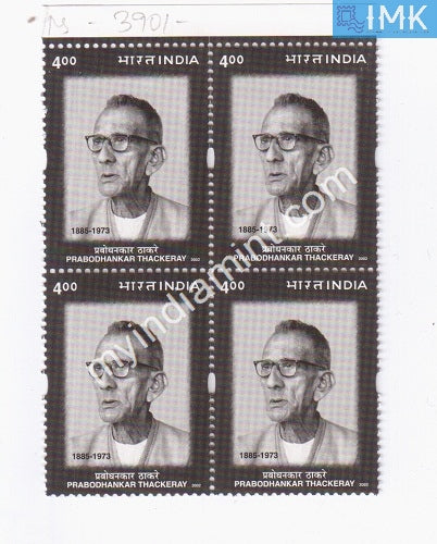 India 2002 MNH Prabodhankar Thackeray (Block B/L 4) - buy online Indian stamps philately - myindiamint.com