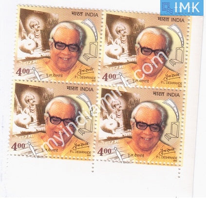 India 2002 MNH P. L. Deshpande (Block B/L 4) - buy online Indian stamps philately - myindiamint.com