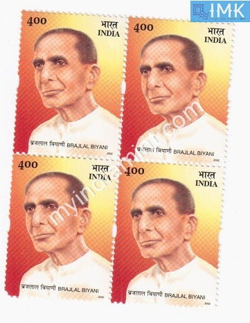 India 2002 MNH Brajlal Biyani (Block B/L 4) - buy online Indian stamps philately - myindiamint.com