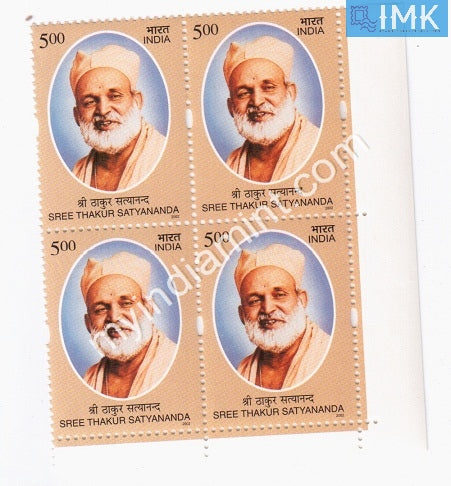 India 2002 MNH Sree Thakur Satyananda (Block B/L 4) - buy online Indian stamps philately - myindiamint.com