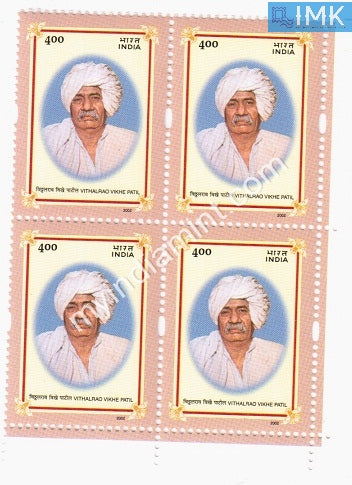 India 2002 MNH Vithalrao Vikhe Patil (Block B/L 4) - buy online Indian stamps philately - myindiamint.com