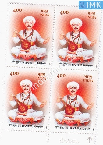 India 2002 MNH Sant Tukaram (Block B/L 4) - buy online Indian stamps philately - myindiamint.com