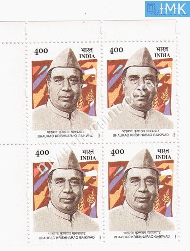 India 2002 MNH Bhaurao Krishnarao Gaikwad (Block B/L 4) - buy online Indian stamps philately - myindiamint.com