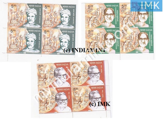 India 2002 MNH Social Reformers Set of 3v (Block B/L 4) - buy online Indian stamps philately - myindiamint.com