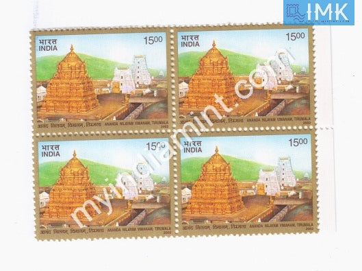 India 2002 MNH Anand Nilayam Vimanam Tirumala Temple (Block B/L 4) - buy online Indian stamps philately - myindiamint.com